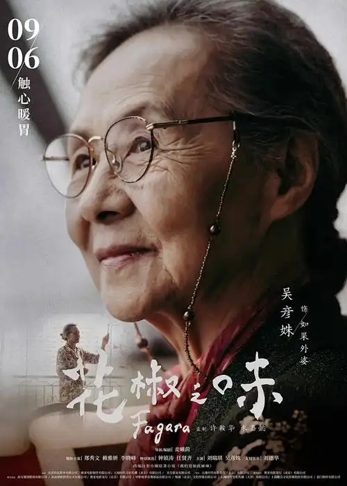专题推荐 电车世界
